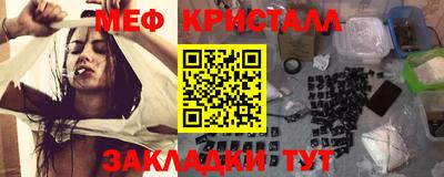 трава Краснознаменск