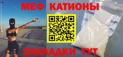 трава Краснознаменск
