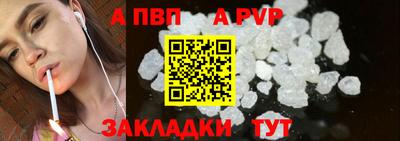 таблы Краснодар