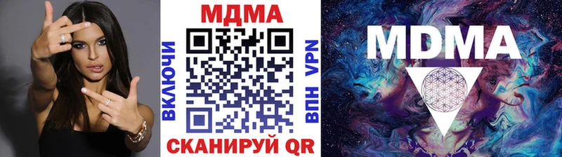 купить наркоту  Костомукша  ОМГ ОМГ как зайти  МДМА молли 