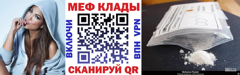 Мефедрон mephedrone  Костомукша 