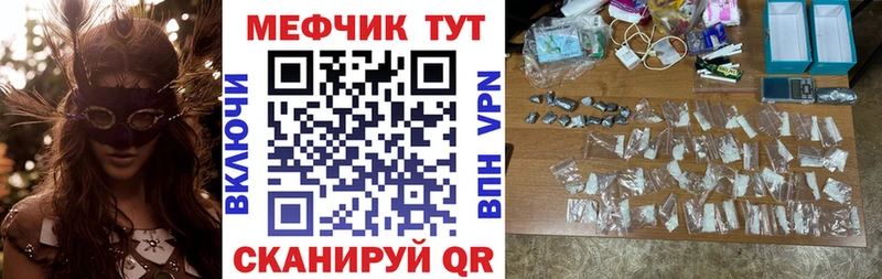 МЕФ кристаллы Костомукша