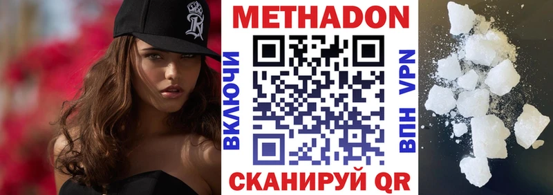 где купить наркотик  Костомукша  Метадон белоснежный 