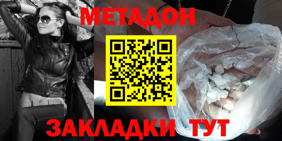 АМФЕТАМИН Костомукша