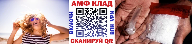 МЕТАМФЕТАМИН Methamphetamine  Костомукша 