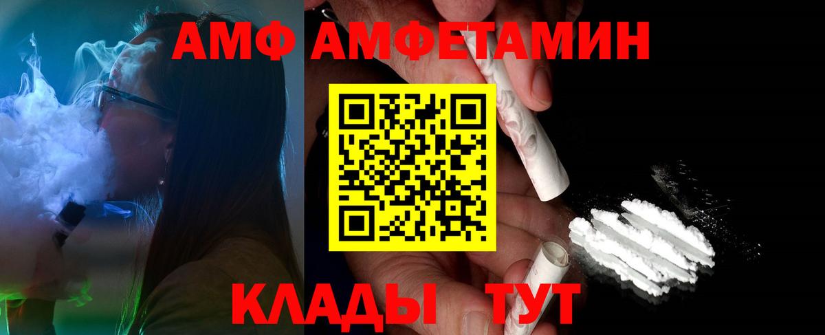 Первитин Methamphetamine  Вход с VPN  Первитин Methamphetamine  Костомукша 