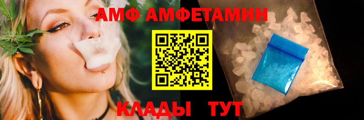 Метамфетамин Methamphetamine Костомукша