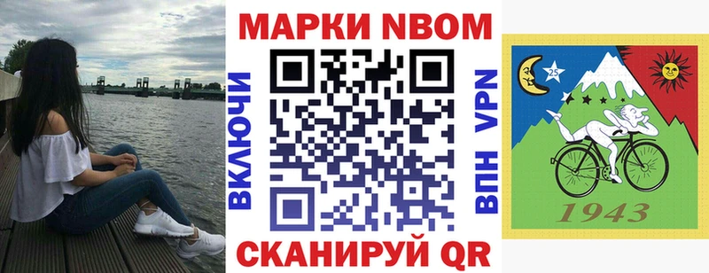Наркотические марки 1,8мг  гидра ONION  Костомукша  купить наркотик 