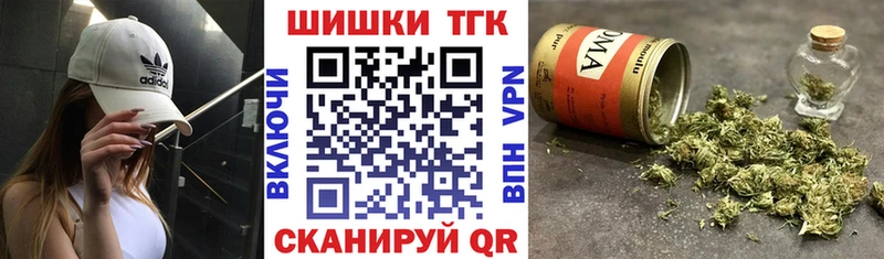 Бошки Шишки сатива  Костомукша 