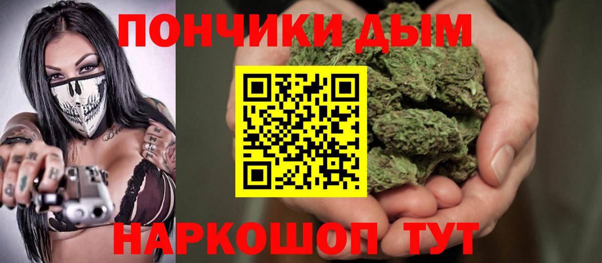 Купить наркотик  Костомукша  NBOMe  Вход с VPN  КОКАИН  A PVP СК   Меф МЯУ МЯУ  