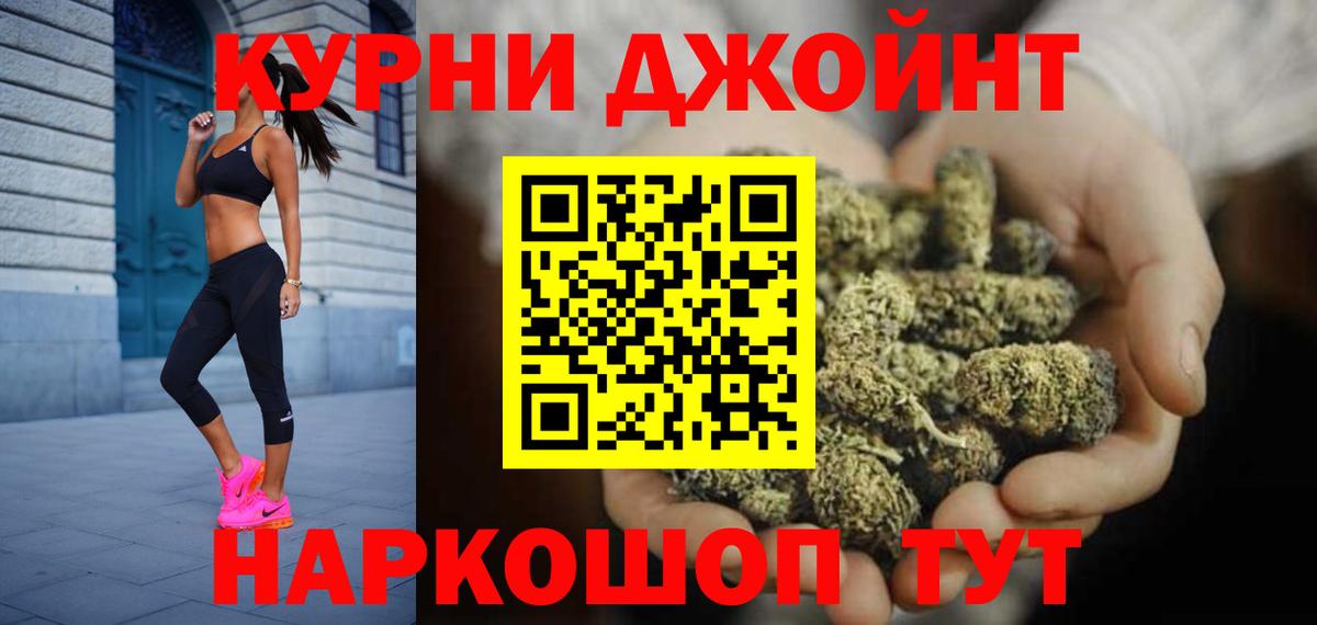 Бошки Шишки Bruce Banner  Марихуана OG Kush  Костомукша  МАРИХУАНА семена  Бошки марихуана VHQ  Вход с VPN 