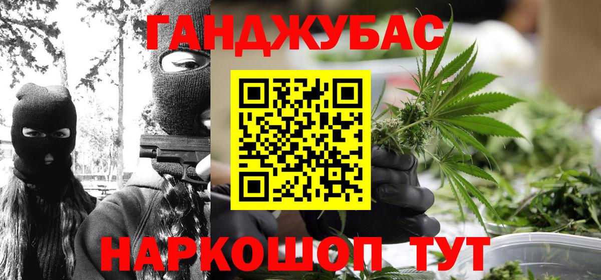 МАРИХУАНА план Костомукша